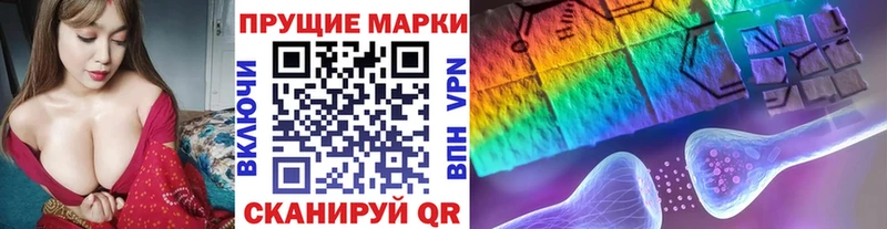Марки 25I-NBOMe 1500мкг  Новозыбков 