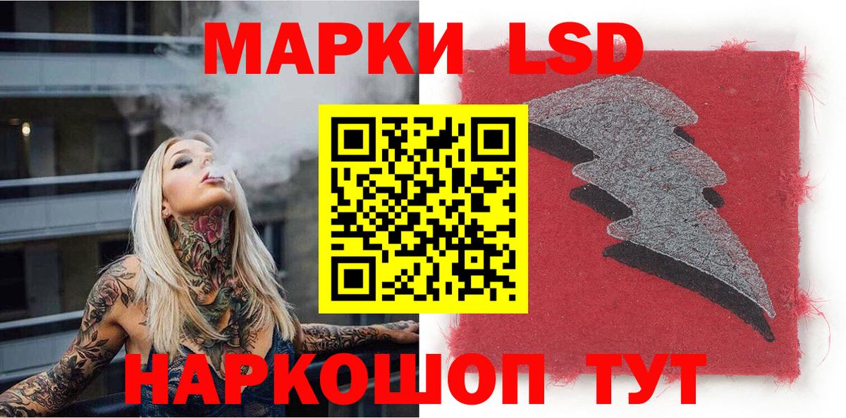 Марки N-bome 1500мкг  Вход с VPN  Новозыбков 