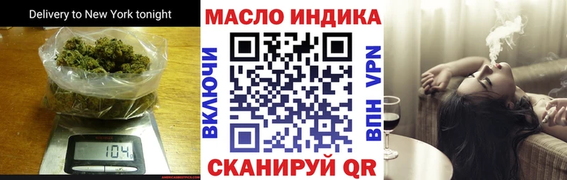 ТГК THC oil  купить закладку  Новозыбков 
