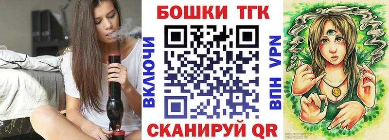Канабис White Widow  Новозыбков 